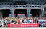 【庆祝建院90周年系列活动之九十四】兰大二院护理部成功举办2018年护理人员野外急救技能比赛