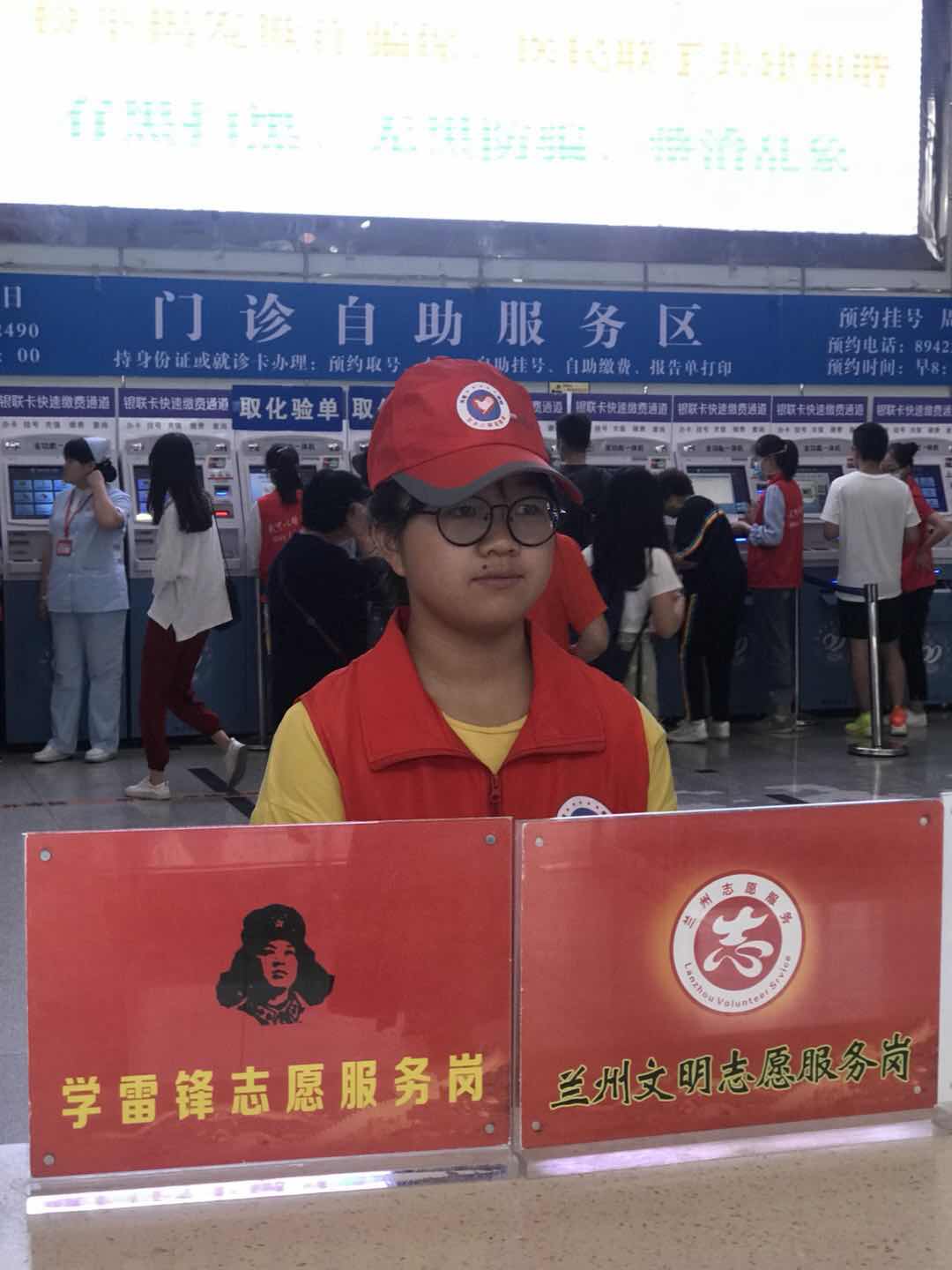 萃英义工心得体会