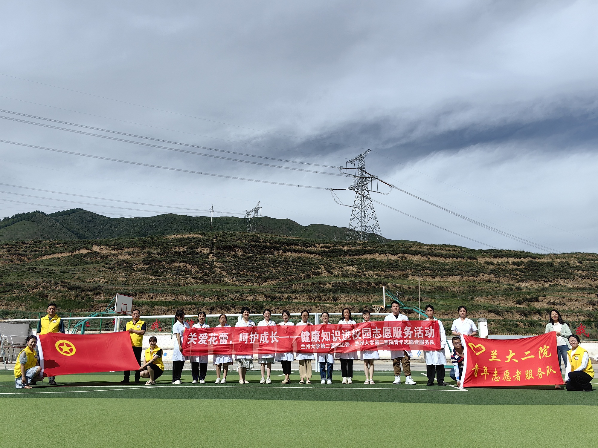 兰大二院开展“关爱花蕾,呵护成长”健康体检志愿服务活动