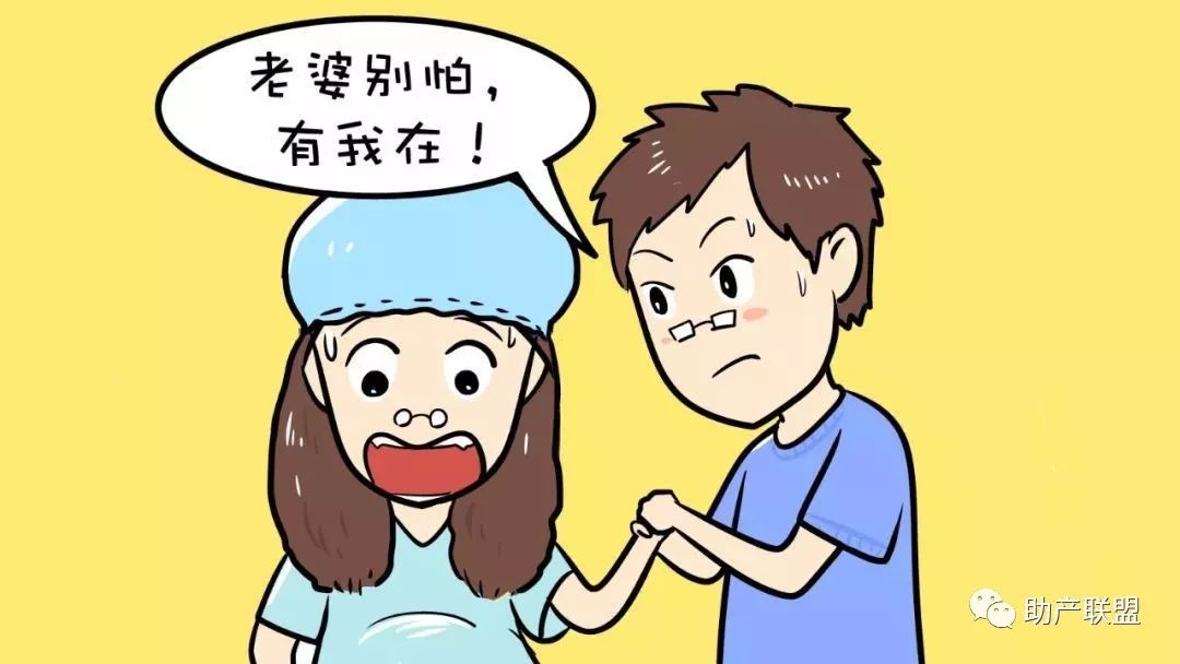 陪你山川湖海,不如陪你生个孩子