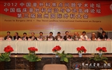兰大二院举办2012中国普外科焦点问题学术论坛、中国临床普外科前沿与争论高峰论坛暨第