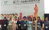 【简讯】儿童医院五名医师当选中华医学会儿科学分会学组全国委员