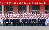 兰大二院成功举办2016年立博欧赔指数护理技能操作与护患沟通服务创新大赛