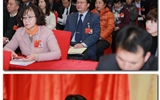 【聚焦党代会】图片新闻——党代表风采展