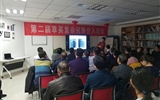 第二届萃英复杂冠脉介入论坛在我院顺利召开