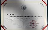 【简讯】兰大二院杨静副教授被聘为中国医师协会儿童健康专业委员会常务委员、儿童心理卫生学组组长