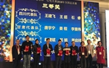 兰大二院心内科团队在“心动中国 稳心杯心电大赛”中喜获佳绩