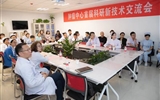 兰大二院肿瘤中心成功举办首届科研新技术交流会