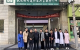 兰大二院医疗团队走访兰州市社区卫生服务中心开展区域内医联体建设工作