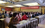 兰大二院临床药学中心成功举办信息技术拓展多元化药学服务研讨会