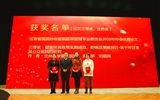 甘肃省医院协会医院医疗保险管理专业委员会2018年年会暨高峰论坛在兰州成功召开