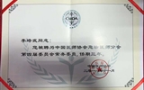 【简讯】兰大二院急救中心副主任李培武当选为中国医师协会急诊医师分会常务委员