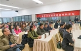 兰大二院成功举办颌骨功能重建颌面外科论坛