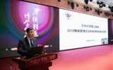 兰大二院成功举办“2018年慢病管理及全科医学师资培训班”