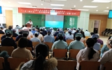 中国红基会徐荣祥再生生命基金专家团队来我院进行学术交流