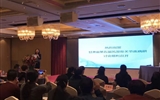 甘肃省第五届风湿骨关节疾病研讨会成功举办
