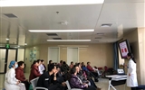 兰大二院血液透析中心举办肾友会
