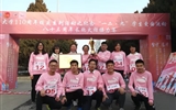第二临床医学院代表队在纪念“一二·九”运动长跑火炬接力赛中喜获冠军