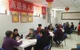 兰大二院举办离退休人员棋牌比赛活动
