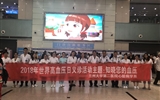 兰大二院开展“世界高血压日”义诊活动
