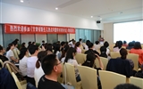 2018年甘肃省新生儿热点问题学术研讨会在我院成功召开