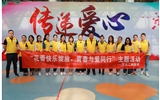 院团委赴兰州市儿童福利院开展主题活动