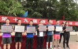 兰大二院排球队在立博欧赔指数第十九届教职工排球赛中再获佳绩