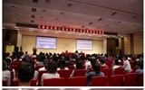 【建院90周年系列活动之二十五】2018甘肃省远程心电论坛暨心电诊断规范化培训班在我院顺利召开