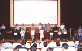 第二临床医学院召开2015—2017级本科生班主任聘任大会