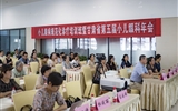 【庆祝建院90周年系列活动之四十八】兰大二院成功举办小儿眼病规范化诊疗培训班暨甘肃省第五届小儿眼科年会