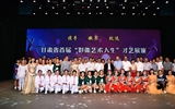 【庆祝建院90周年系列报道之三十二】甘肃省第九届磁共振学术年会成功召开