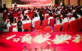 【庆祝建院90周年系列报道之三十五】兰大二院举办甘肃省2018精神行为医学高峰论坛