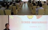 院团委组织学习贯彻团的十八大精神学习会