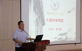 院团委组织全体团干学习院史文化