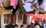 妇产科学系党总支赴永登县开展义诊活动