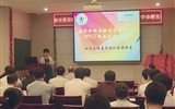 【庆祝建院90周年系列活动之九十六】2018年甘肃省核医学诊断实验室质量控制暨SPECT临床应用研讨会在我院顺利召开