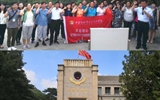 学习延安精神 锤炼党性修养——兰大二院组织党务工作者赴延安开展党性教育专题培训