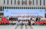 【庆祝建院90周年系列活动之一百零三】兰大二院成功举办走进定西学术义诊活动