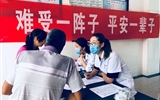 【庆祝建院90周年系列活动之一百零四】兰大二院在静宁县三合乡开展健康扶贫上消化道早癌筛查义诊活动