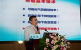 2018年甘肃省麻醉学术年会暨第二届“精准麻醉”高峰论坛成功召开