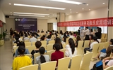 【庆祝建院90周年系列活动之六十五】甘肃省第八届脑颈血管超声规范化检查及临床应用培训班在我院成功召开