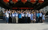 国家级继续教育项目第四届“儿童神经影像学习班”顺利召开