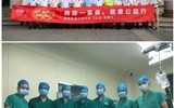 “两岸一家亲 健康公益行”温情慈善义诊活动——临夏行启动仪式在我院成功举行