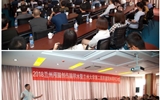【庆祝建院90周年系列活动之七十六】2018兰州颅脑损伤脑积水暨立博欧赔指数第二医院建院90周年沙龙成功召开
