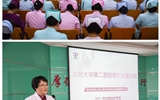 【庆祝建院90周年系列活动之八十四】 兰大二院举办爱护天使行动启动暨授牌仪式