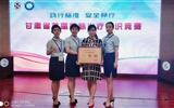 兰大二院喜获“甘肃省首届静脉治疗知识竞赛三级医院组团体一等奖”