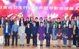 甘肃省卫生行业超声医学影像技能大赛决赛及颁奖典礼在兰州隆重举行