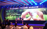 兰大二院眼科老专家李浒源教授荣获“中华医学会眼科分会西部创业贡献奖”