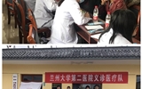 兰大二院工会组织医疗专家团队赴陇西县马河镇杨营村开展扶贫义诊活动