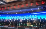 甘肃省第十七届放射学术大会暨2018甘肃省放射医学质量控制大会成功召开